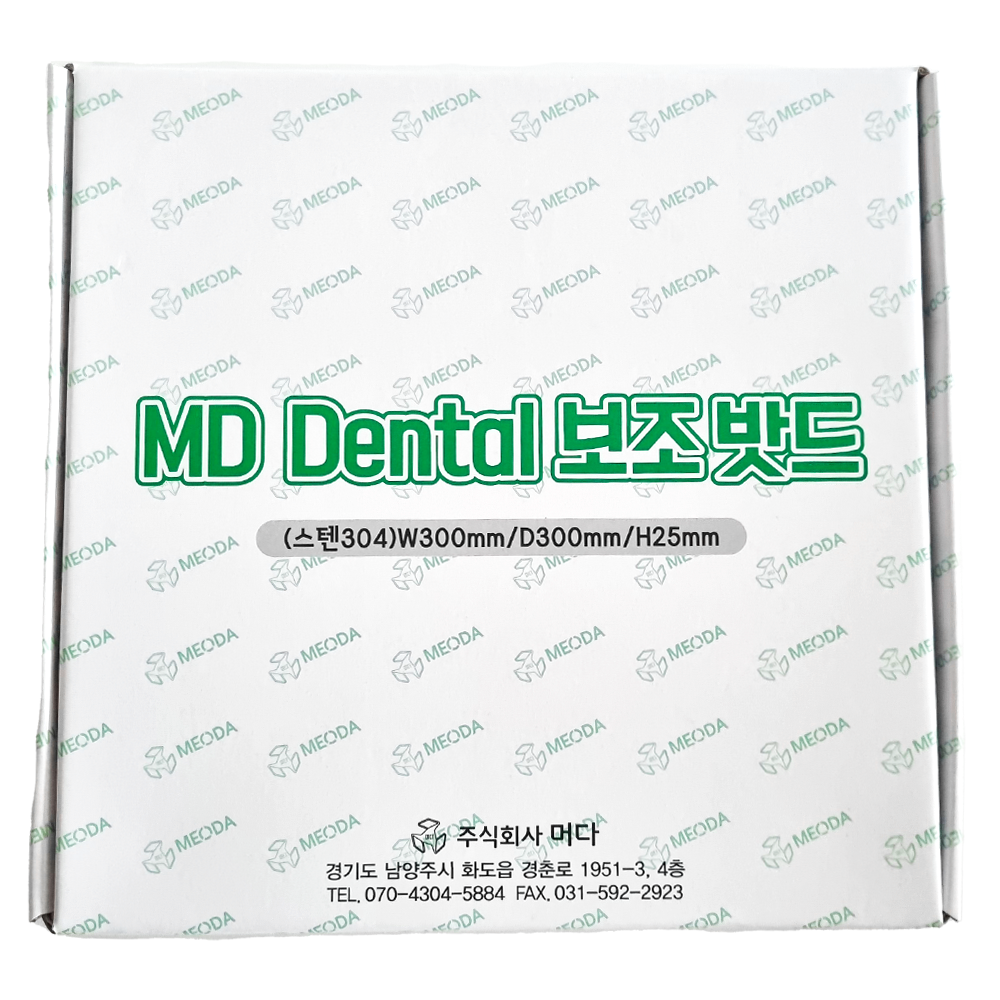 덴탈 트레이 (Dental Tray)
